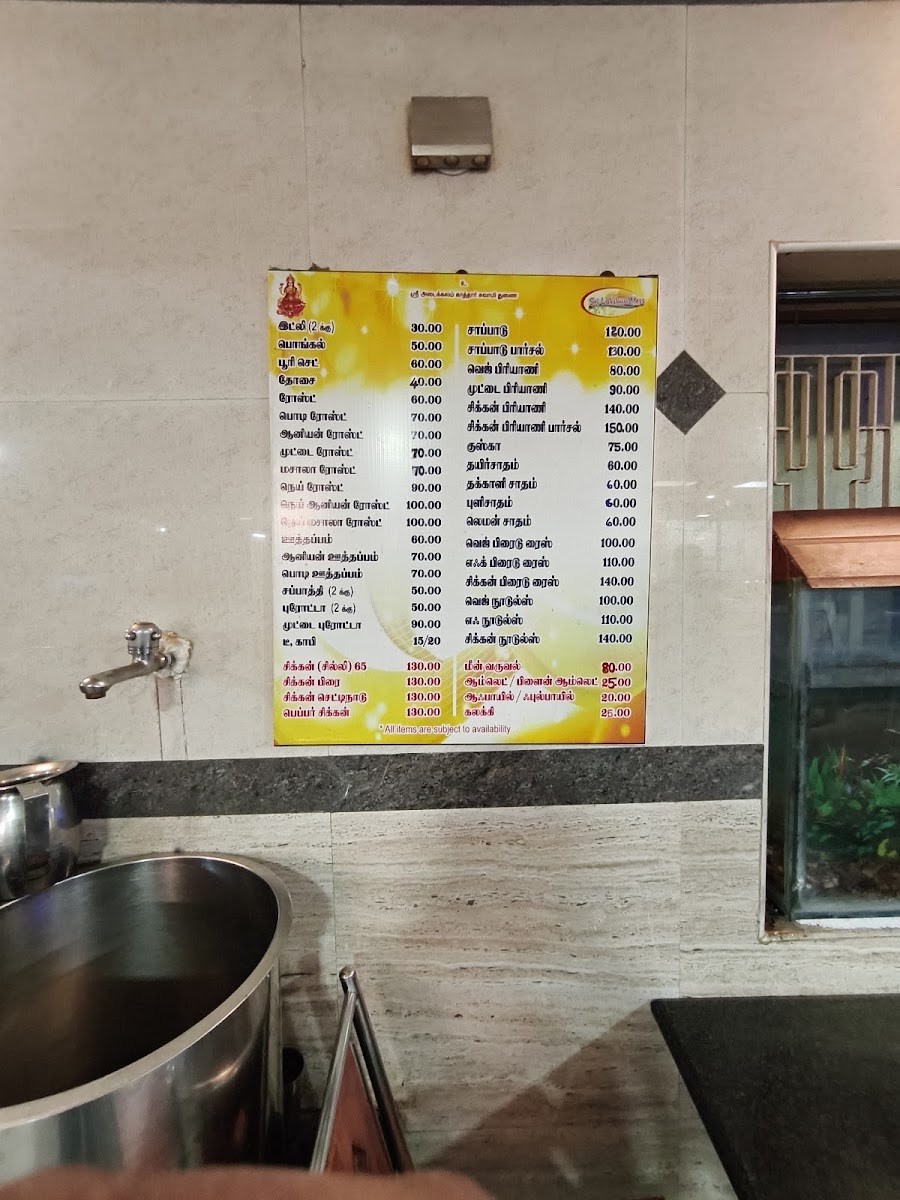 Menu Photo 0