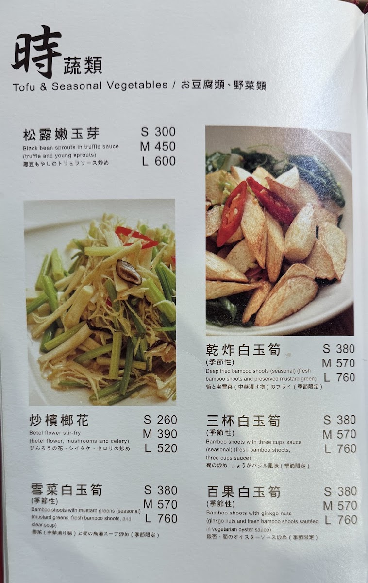 Menu Photo 9