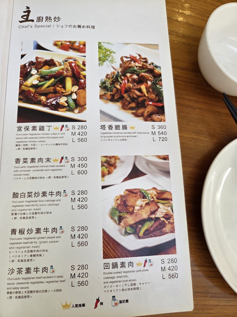 Menu Photo 4