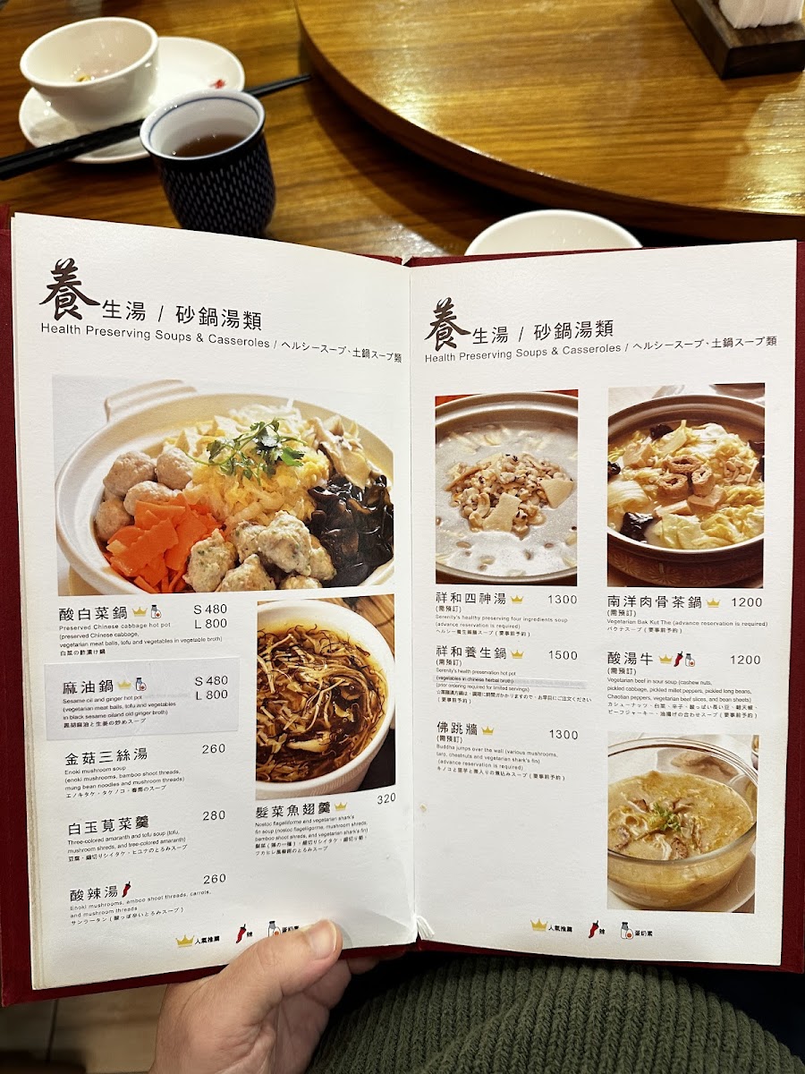 Menu Photo 5