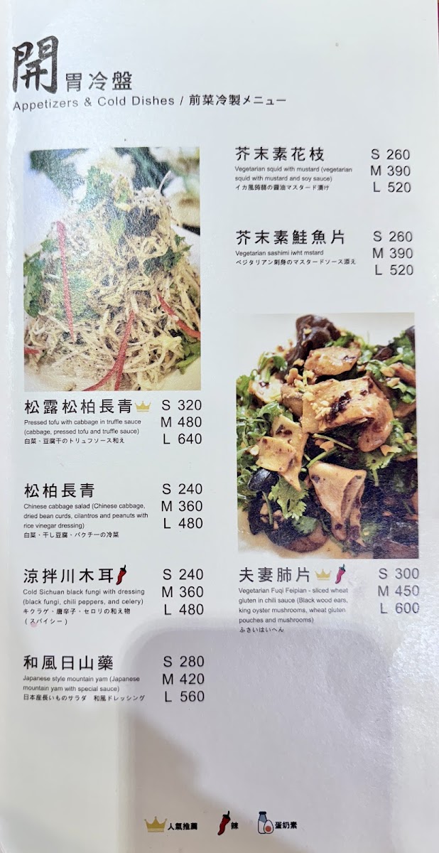 Menu Photo 7