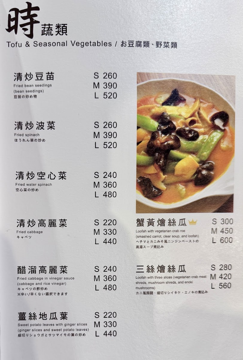 Menu Photo 8