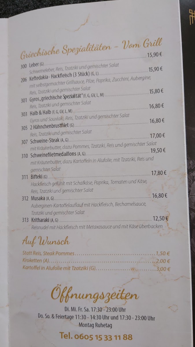 Menu Photo 0