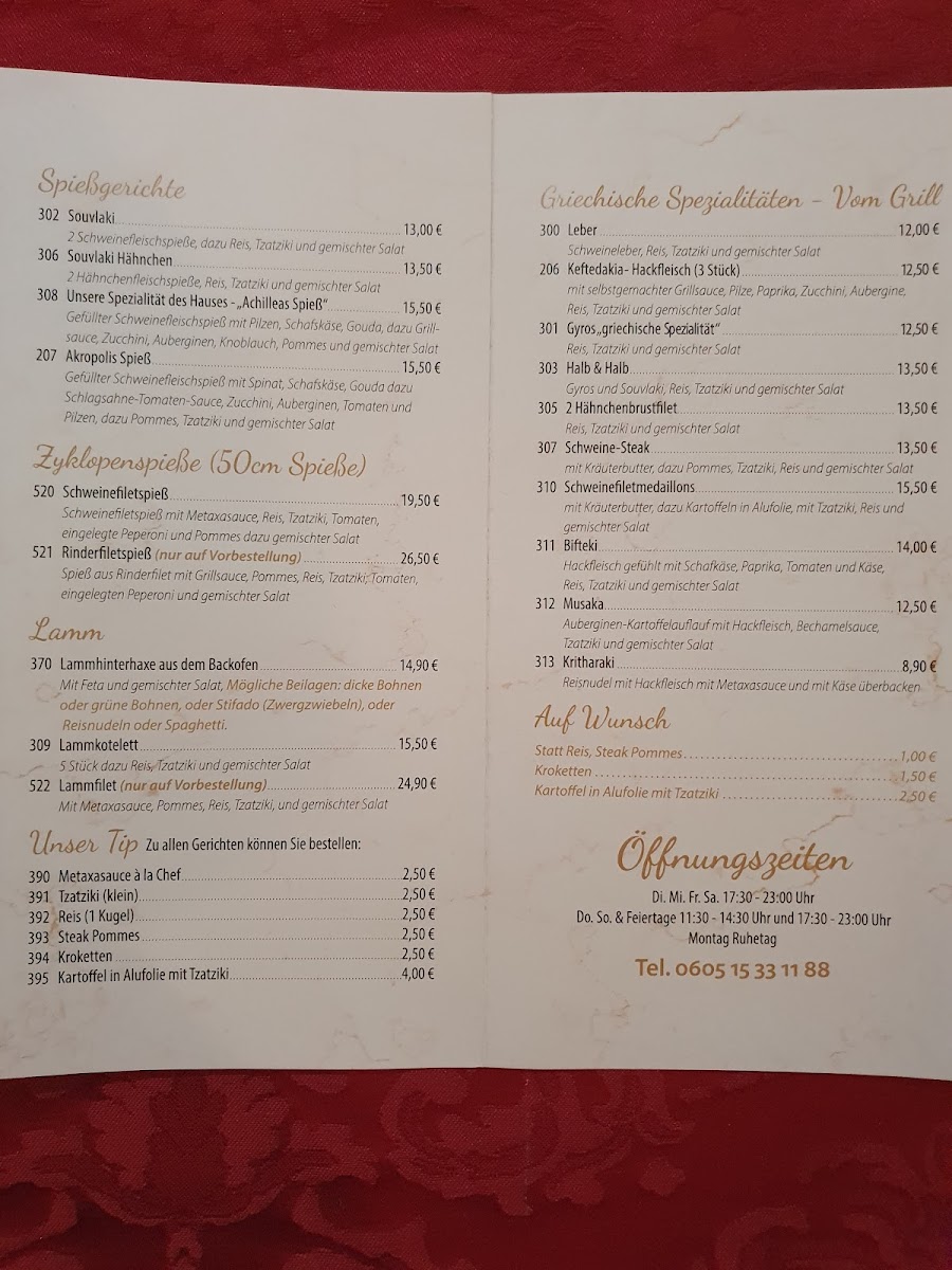 Menu Photo 9
