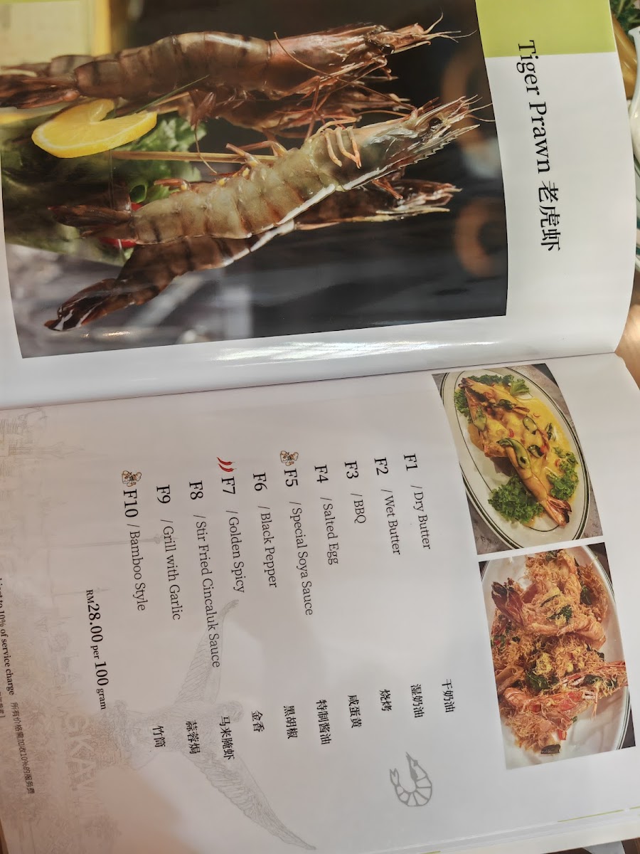 Menu Photo 9
