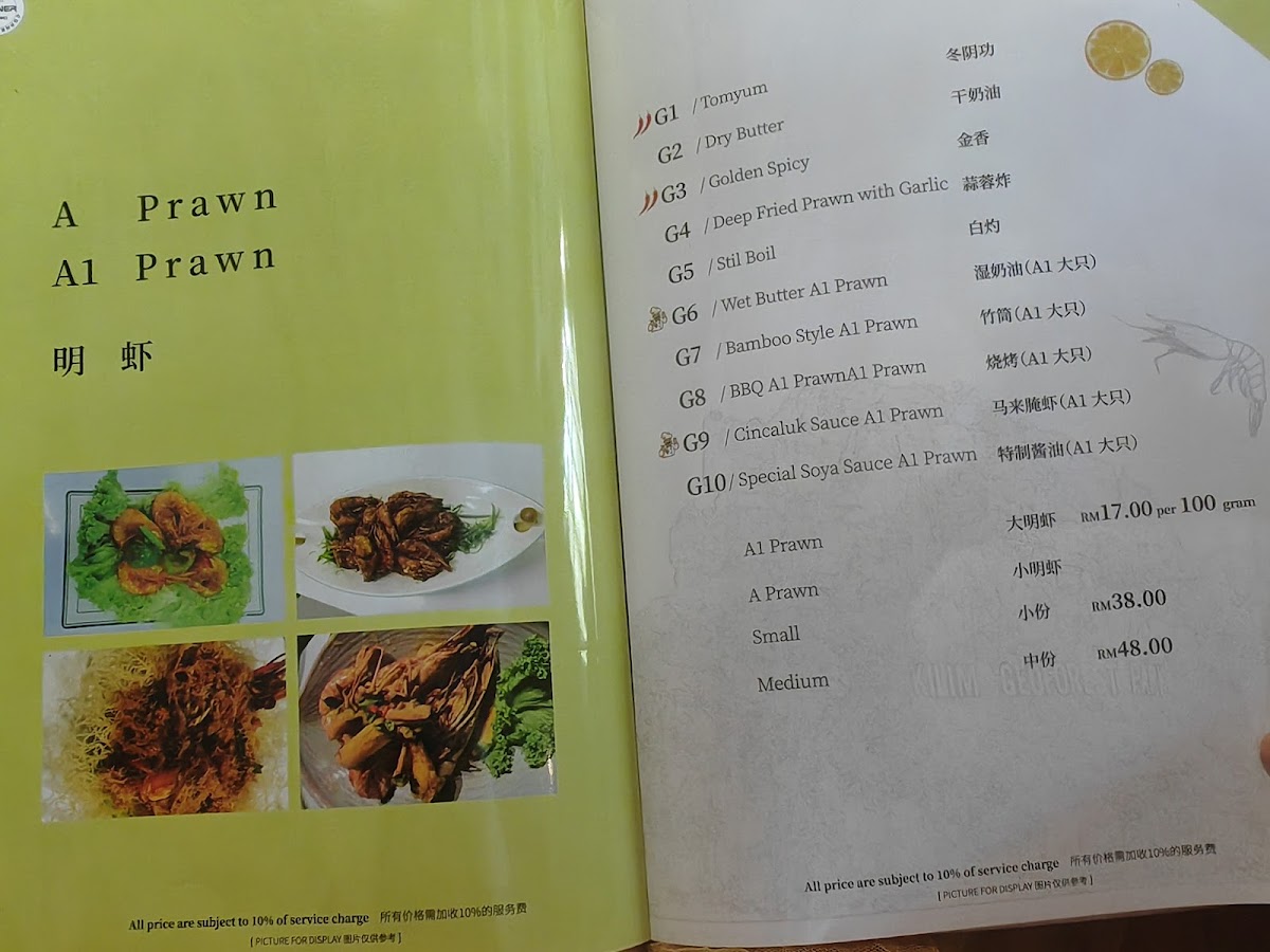 Menu Photo 3