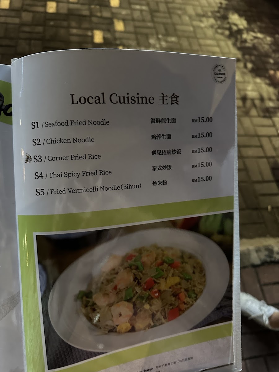 Menu Photo 6