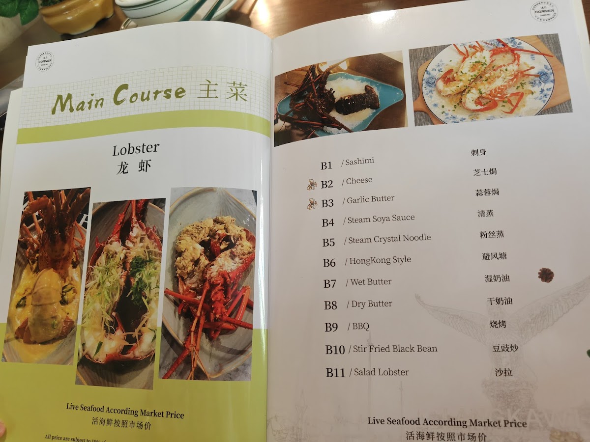 Menu Photo 7