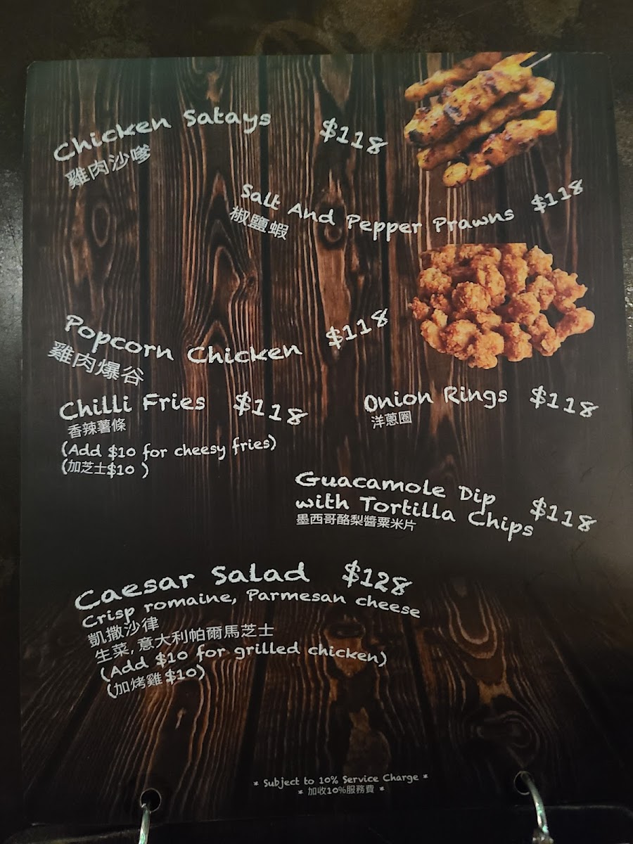 Menu Photo 9