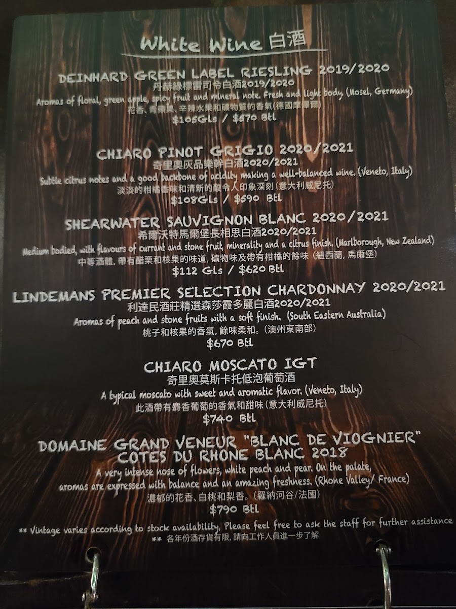 Menu Photo 8