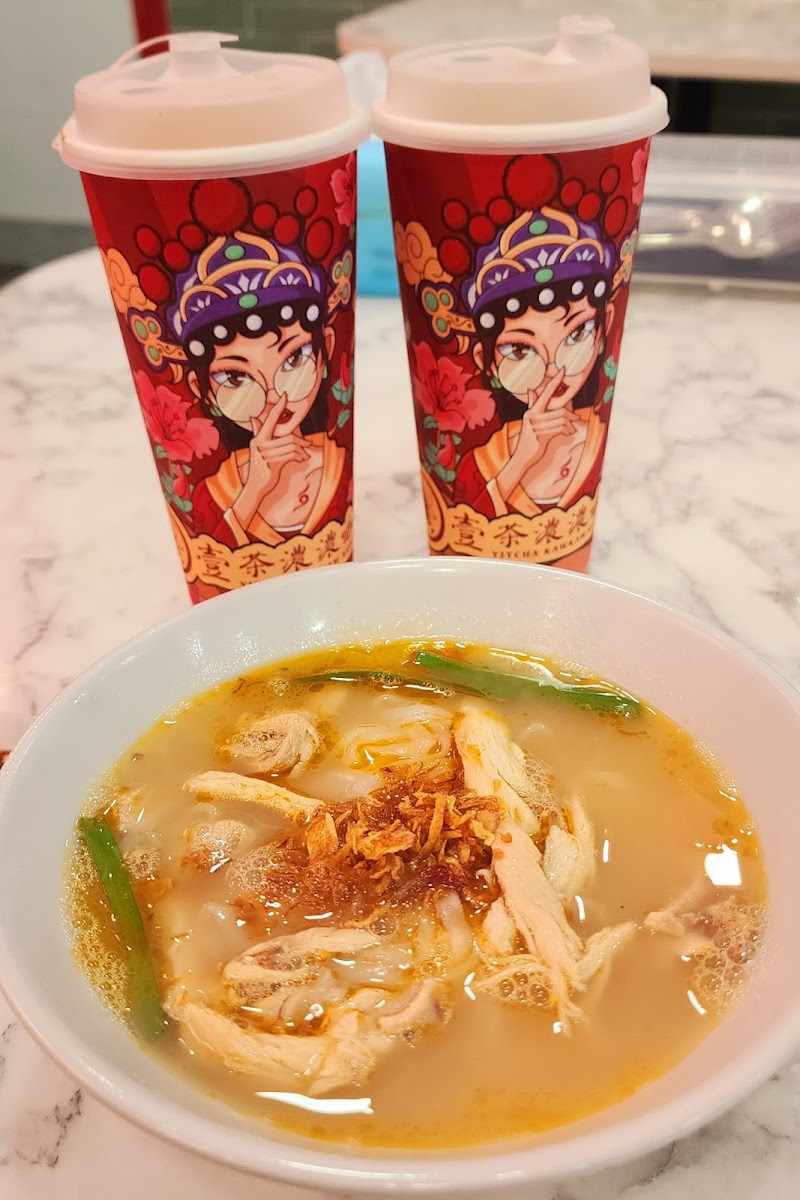 Yitcha Kawkaw Kopitiam @Kota Kemuning 壹茶浓浓咖啡店 - Photo 7