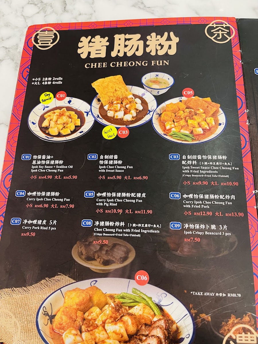 Menu Photo 0