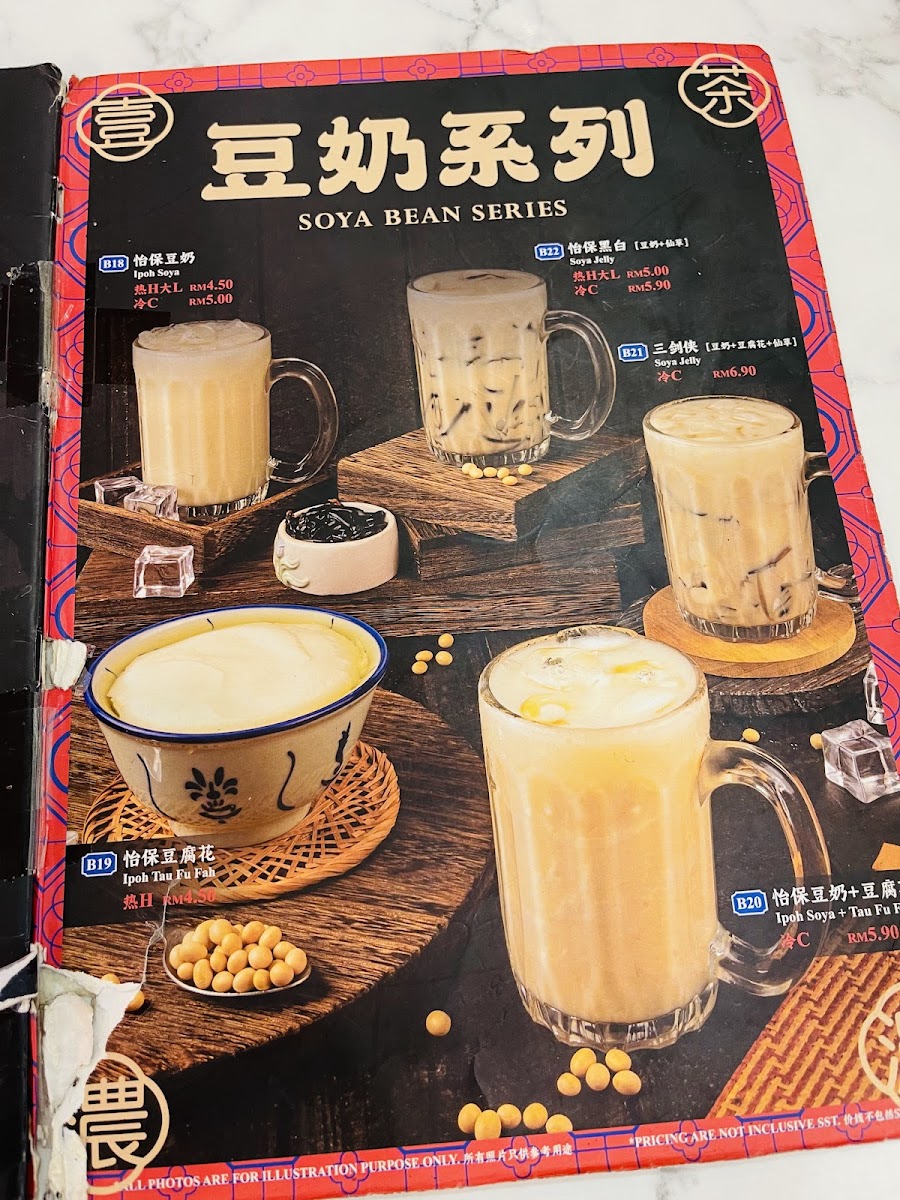 Menu Photo 9