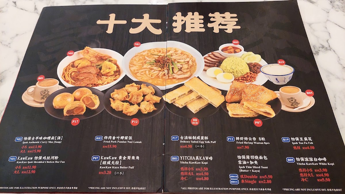 Menu Photo 3