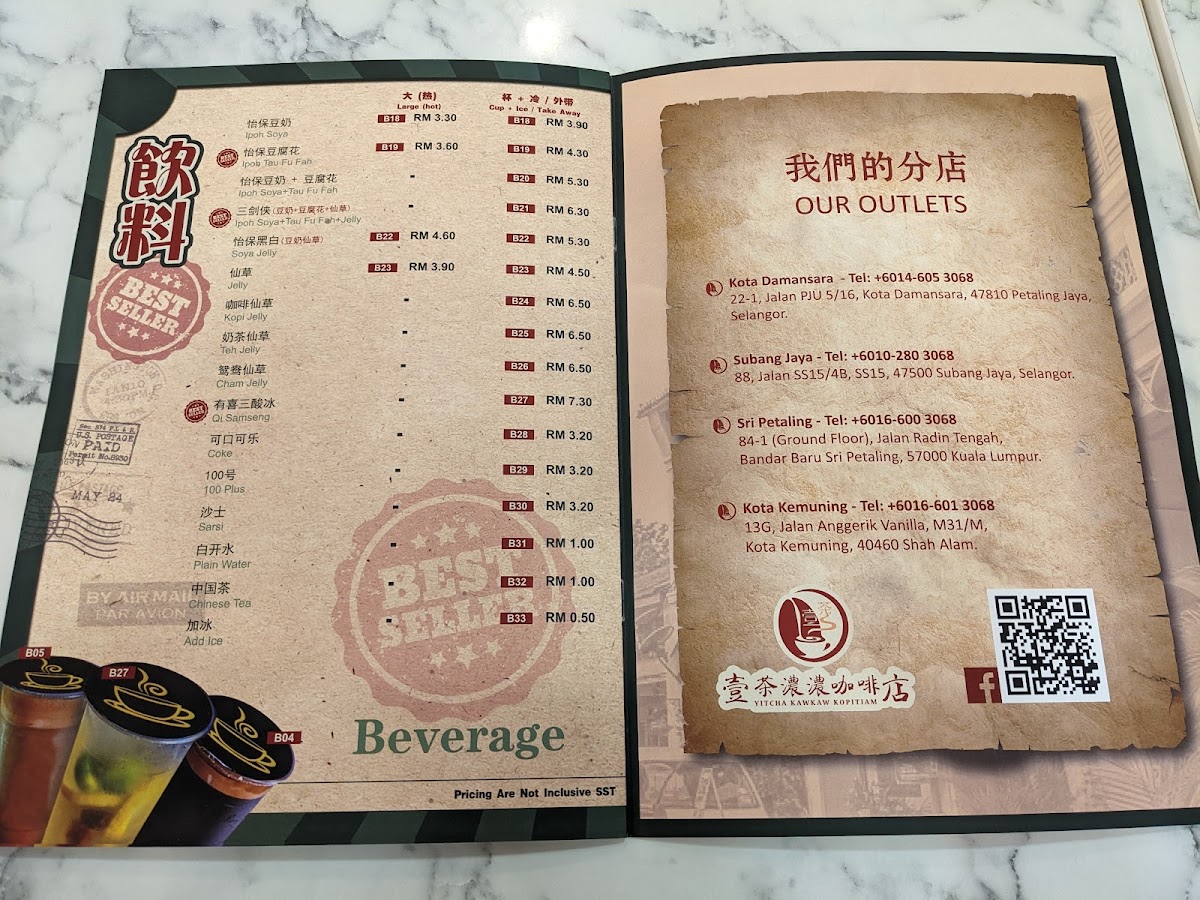 Menu Photo 5