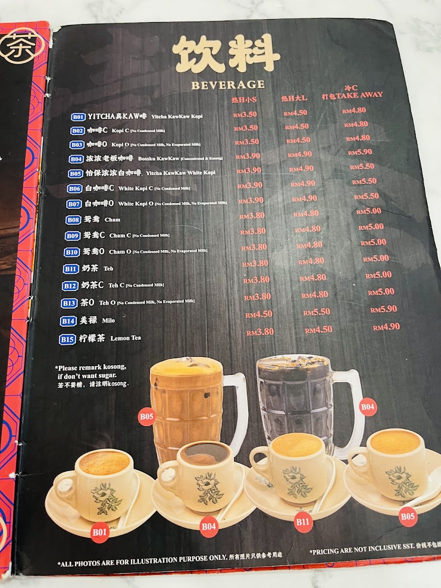 Menu Photo 6