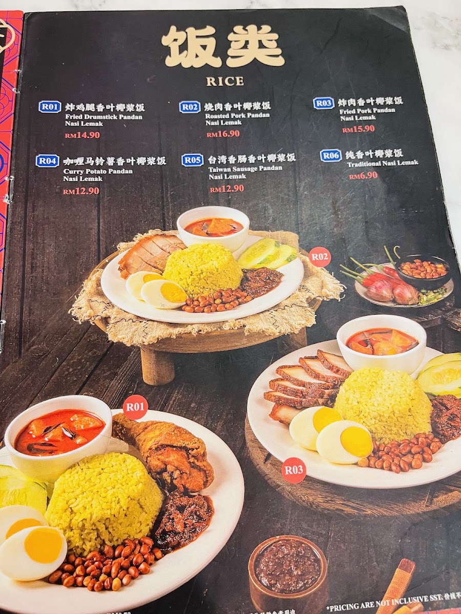 Menu Photo 7