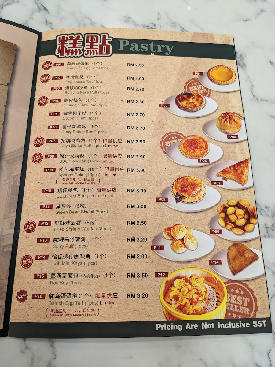 Menu Photo 8
