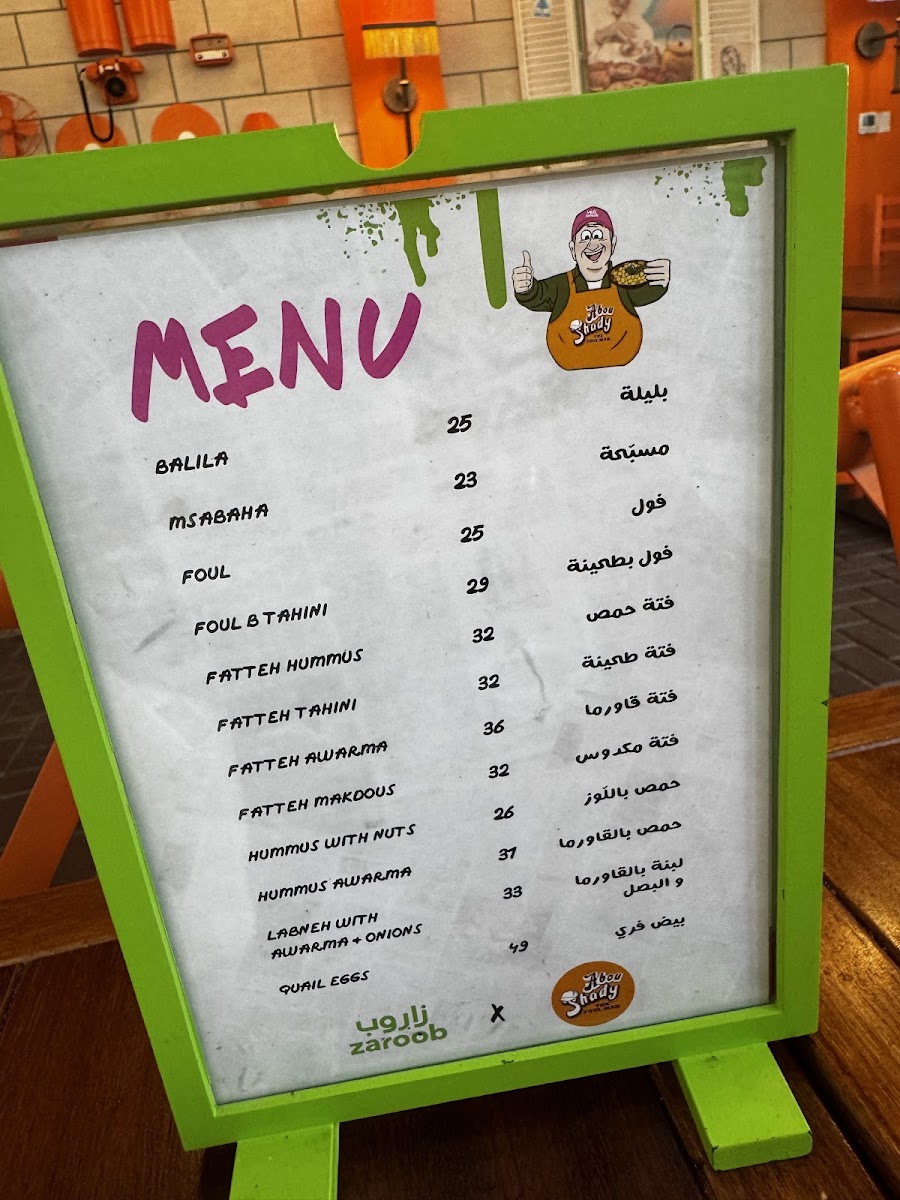 Menu Photo 0