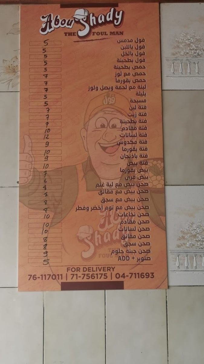 Menu Photo 1