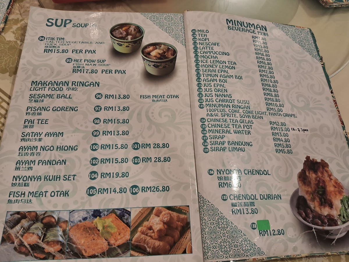 Menu Photo 0