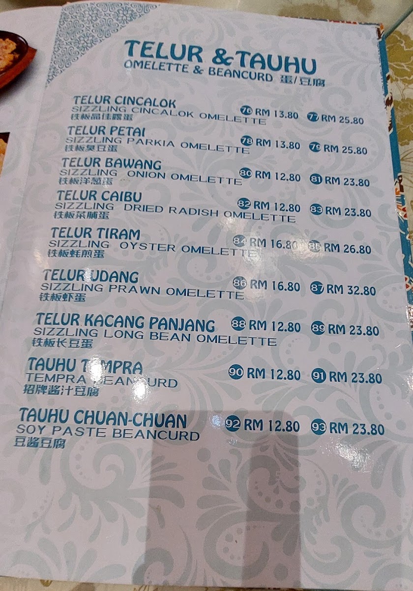 Menu Photo 3