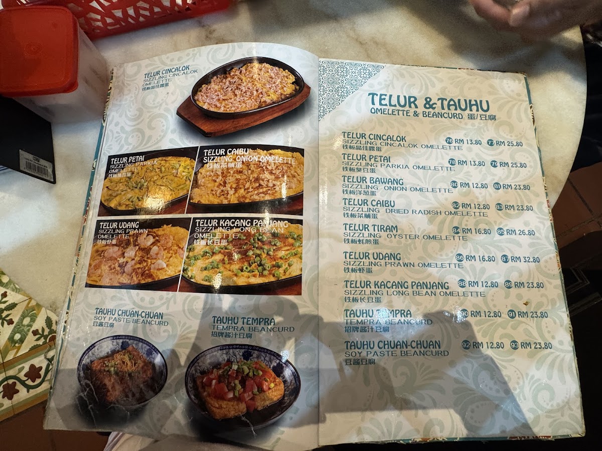 Menu Photo 4