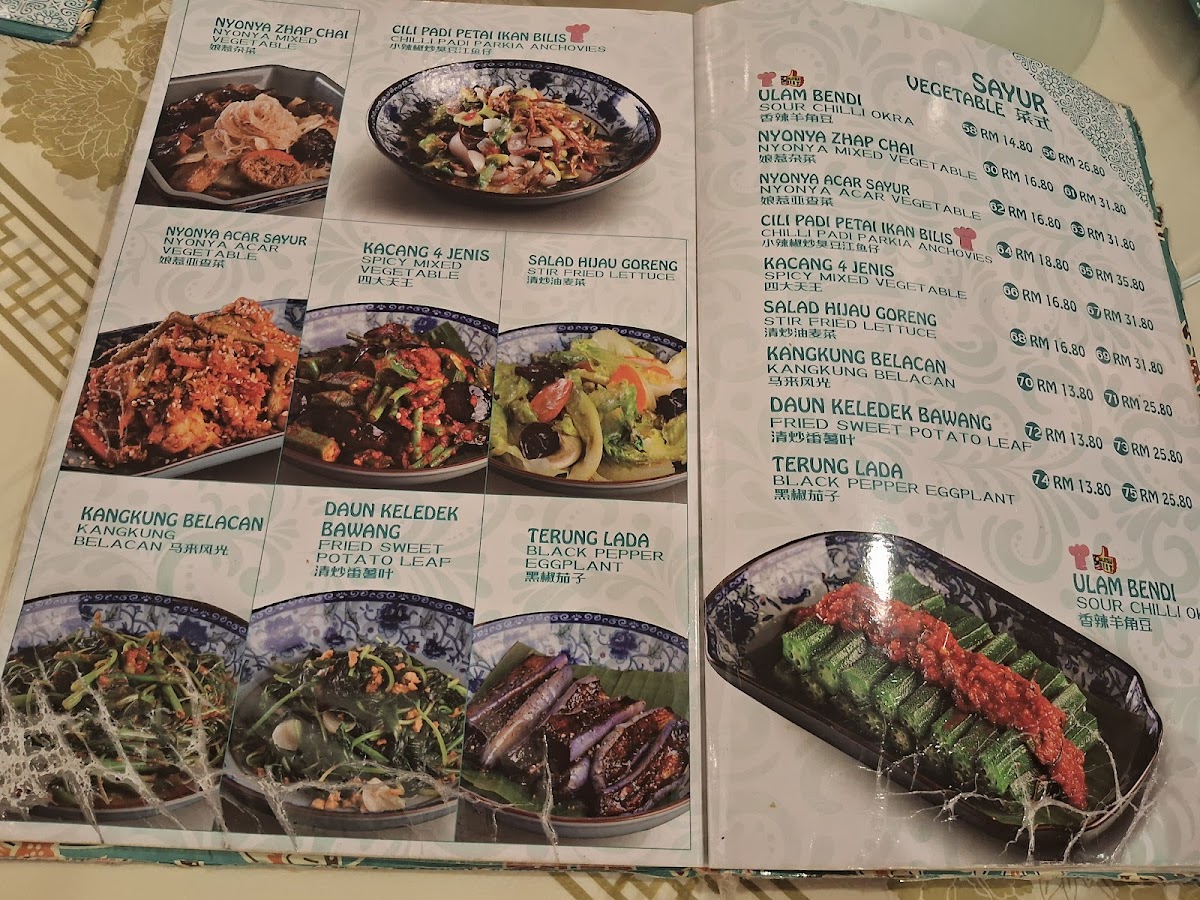 Menu Photo 5
