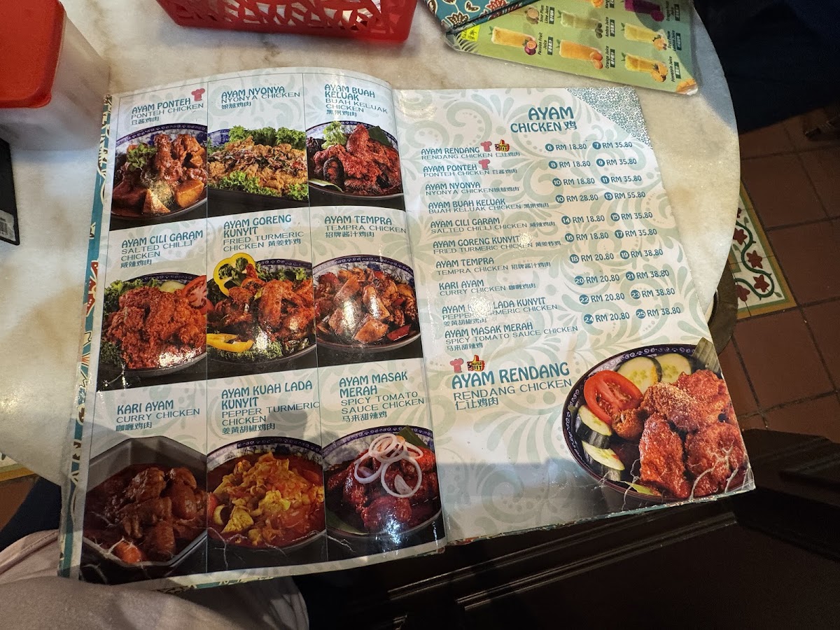 Menu Photo 6