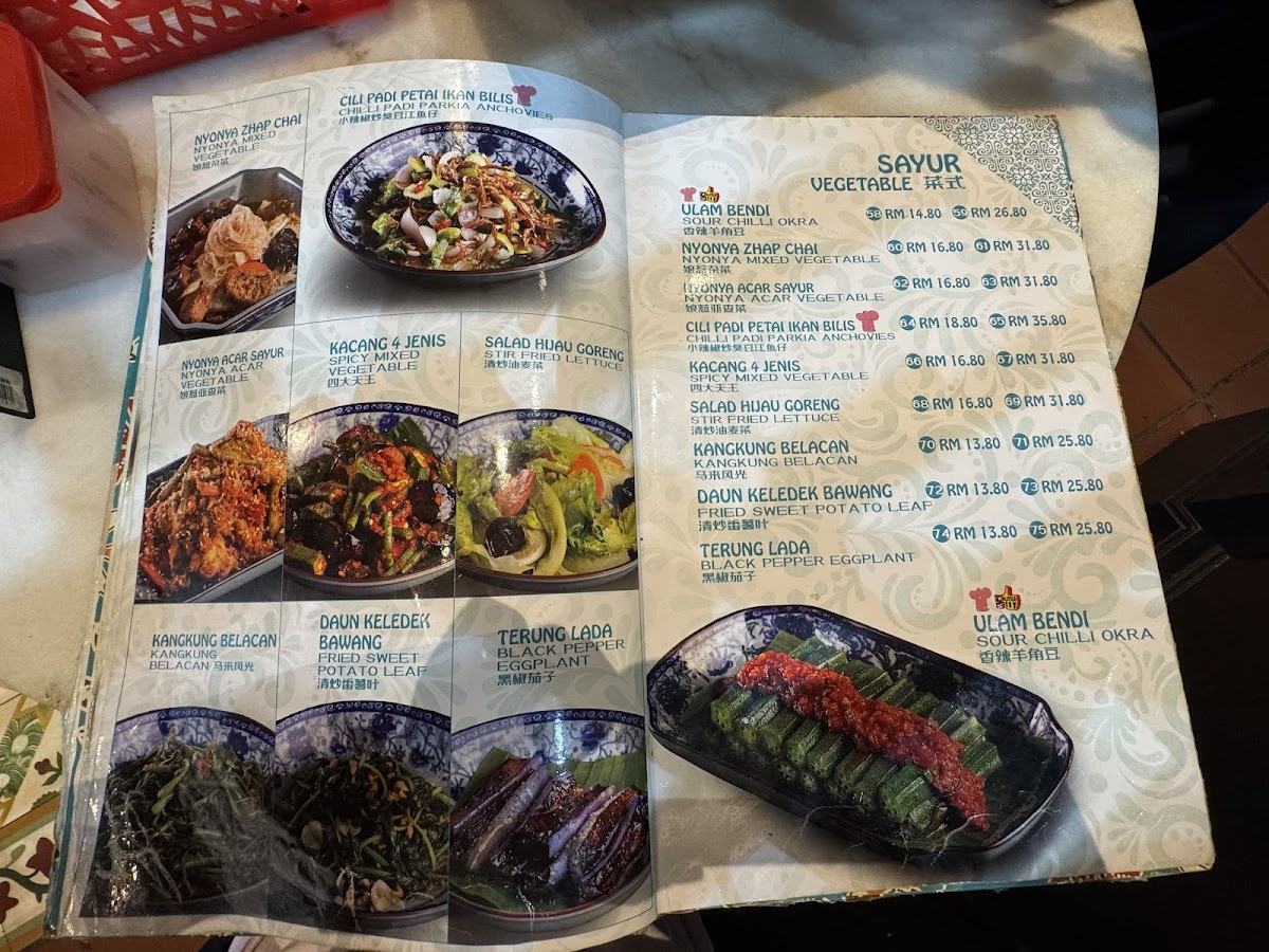 Menu Photo 7