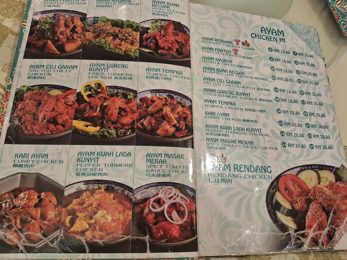 Menu Photo 8