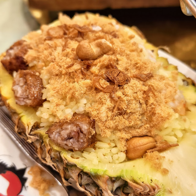 Special Pineapple Rice