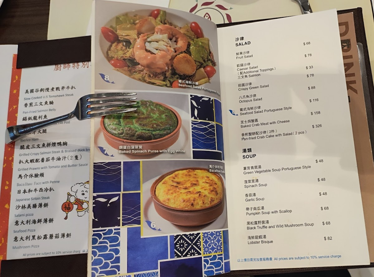 Menu Photo 0