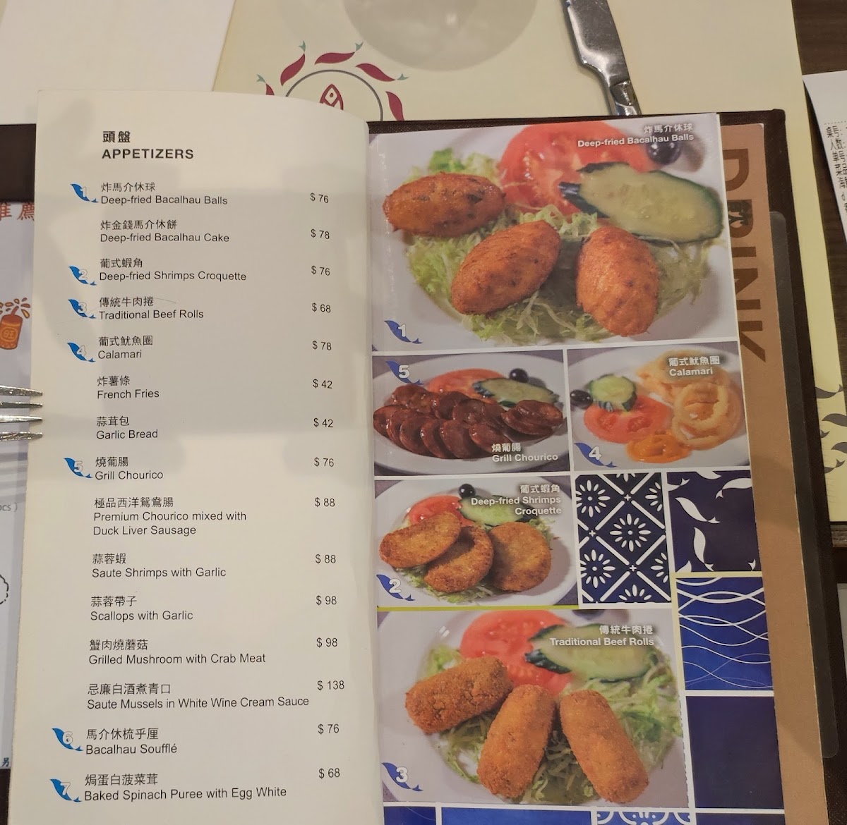 Menu Photo 4