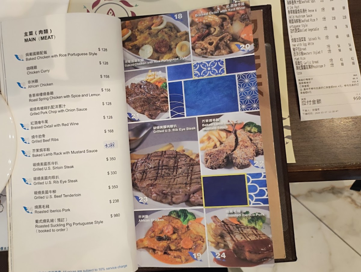 Menu Photo 6