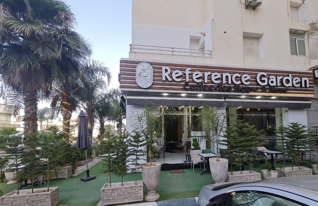 Reference Garden