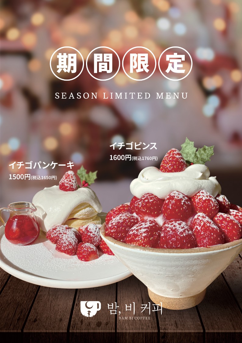 BAM BI COFFEE - Photo 5