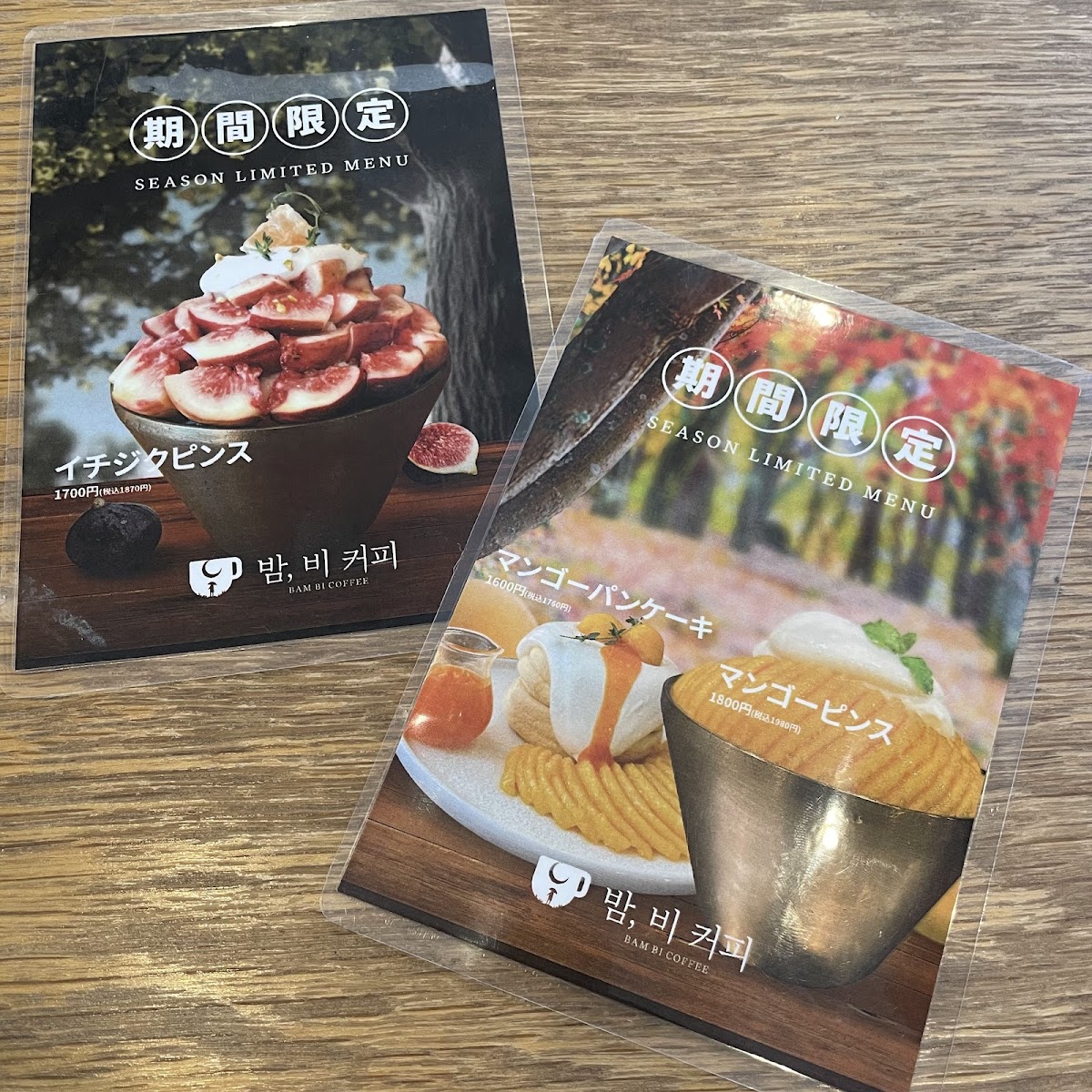 Menu Photo 9