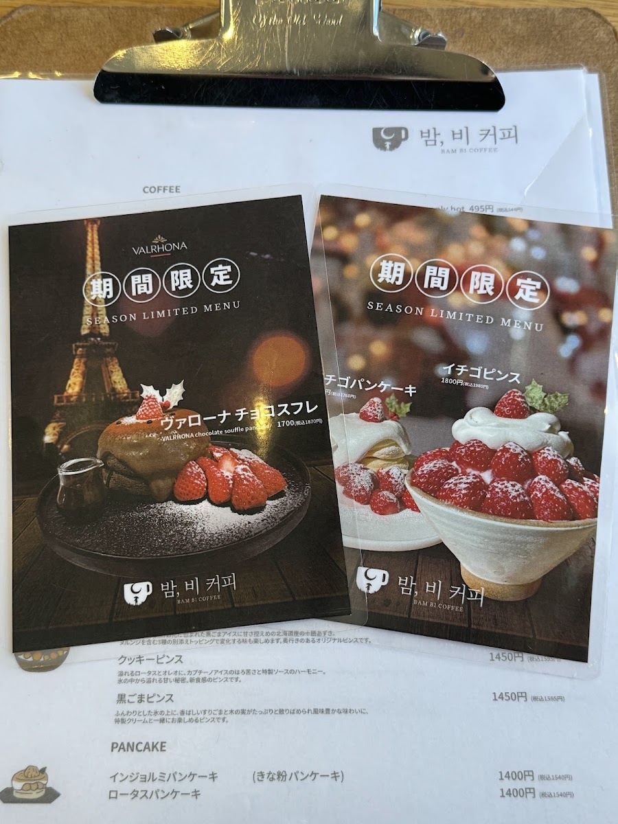 Menu Photo 5