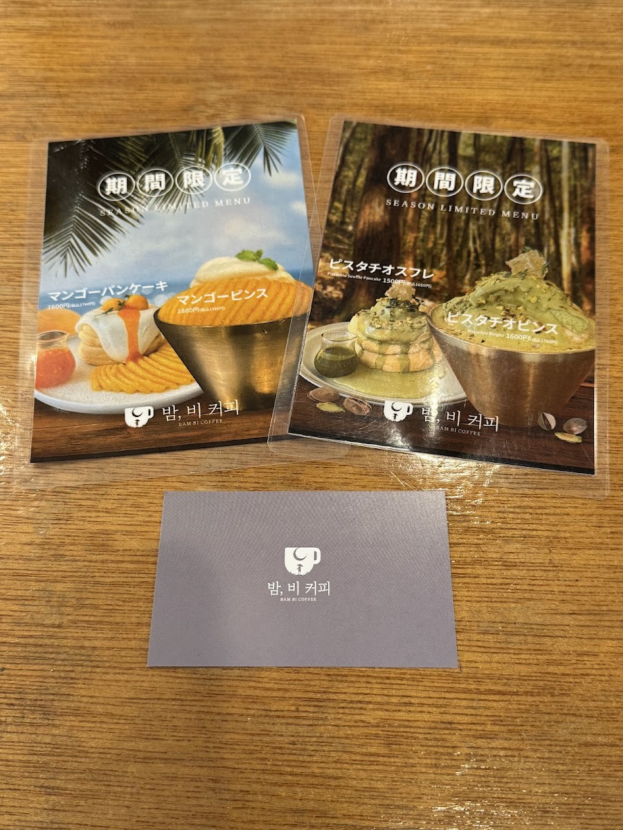 Menu Photo 7