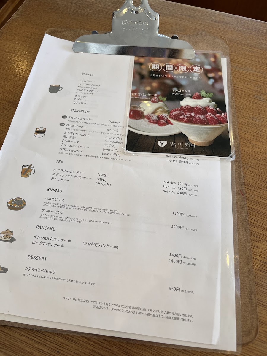 Menu Photo 8