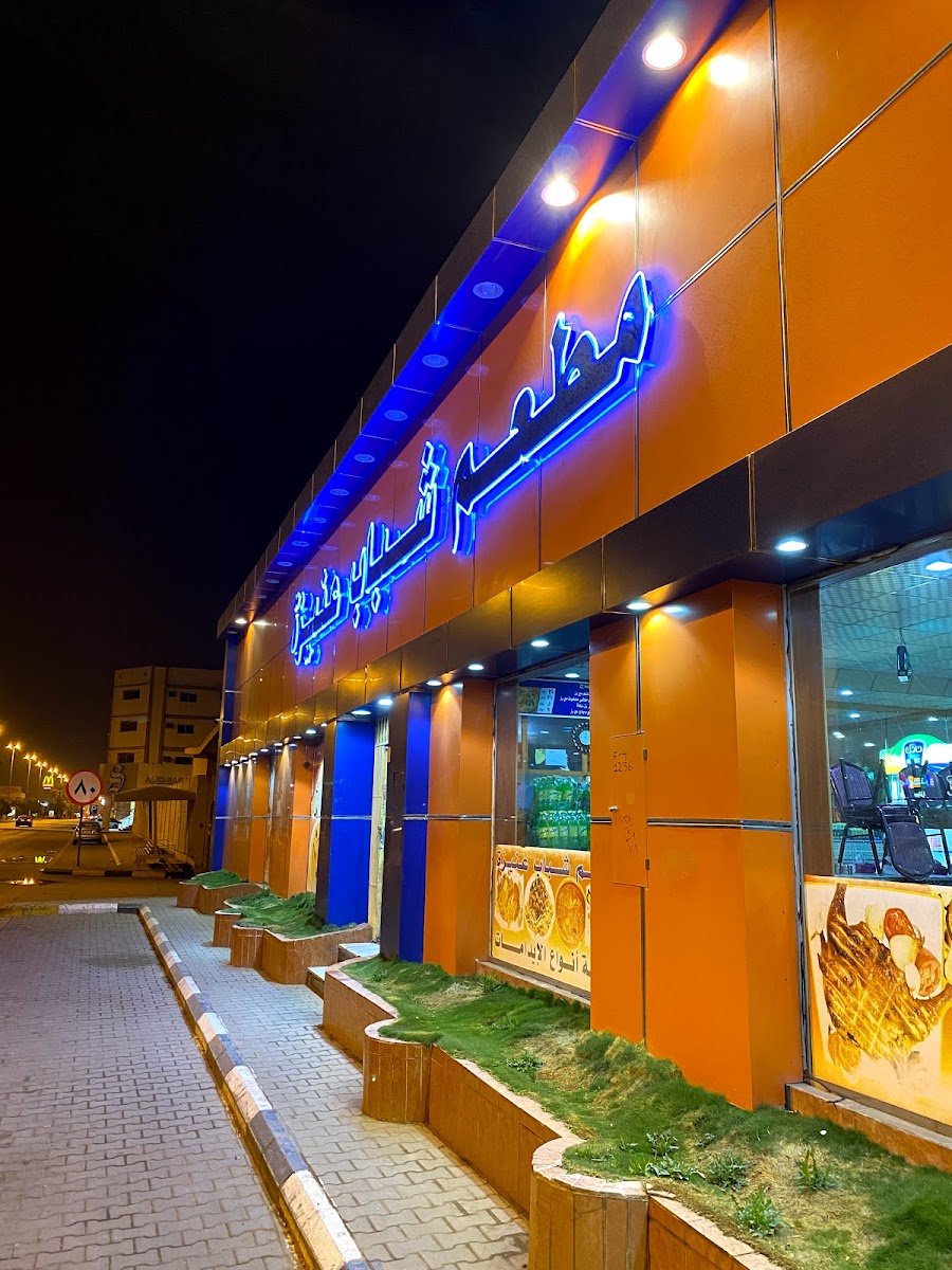 Shabab Unaizah Restaurant - Photo 3