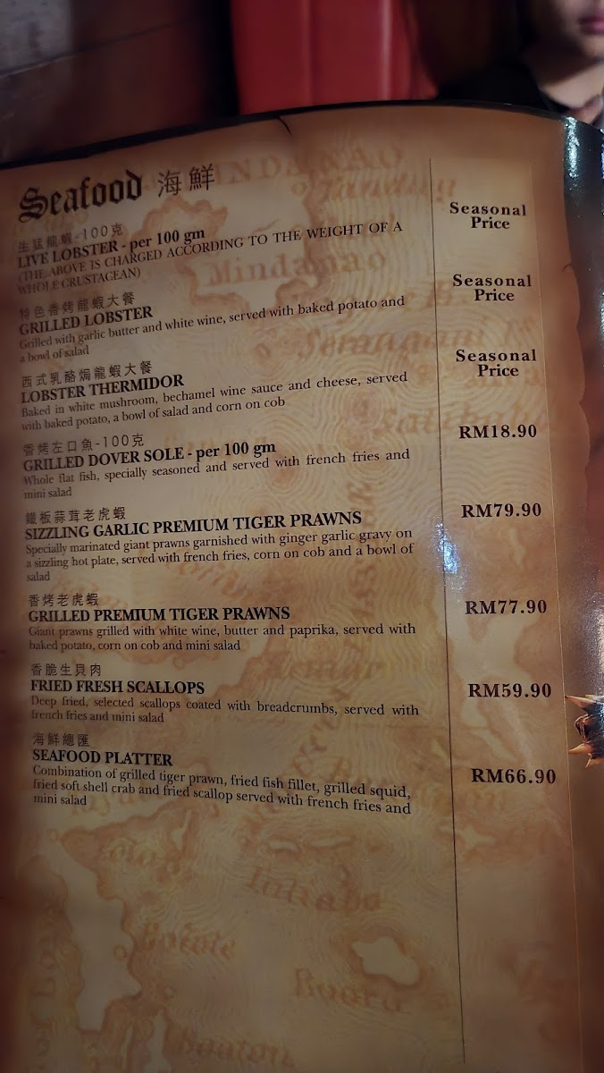 Menu Photo 0