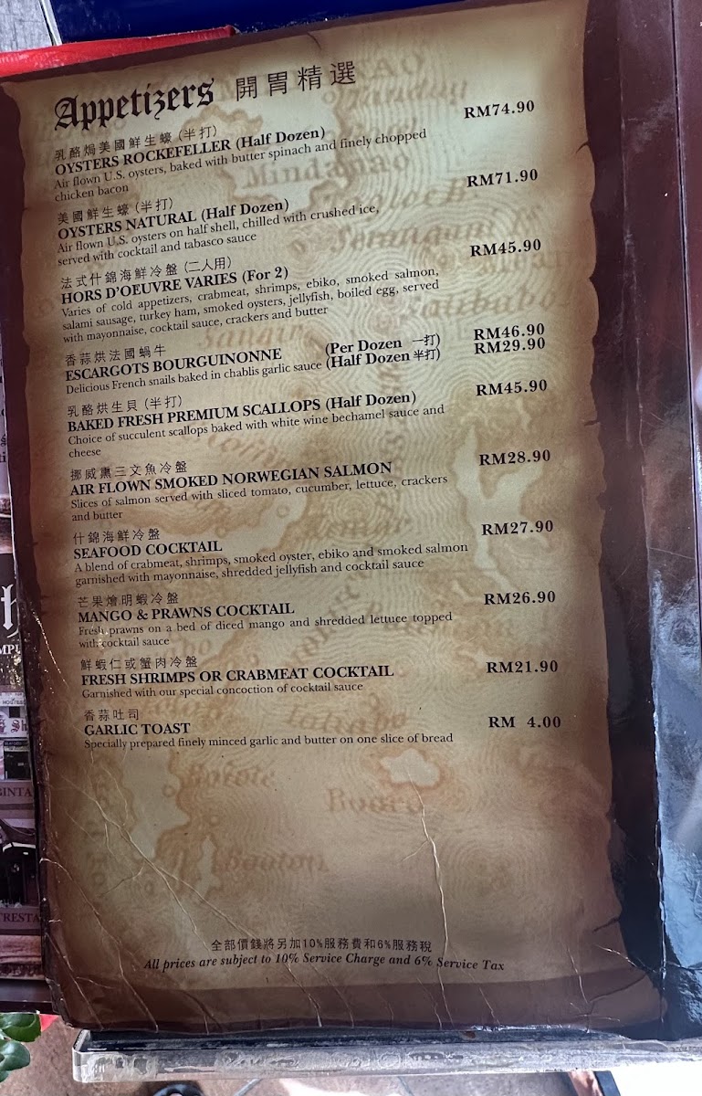 Menu Photo 9