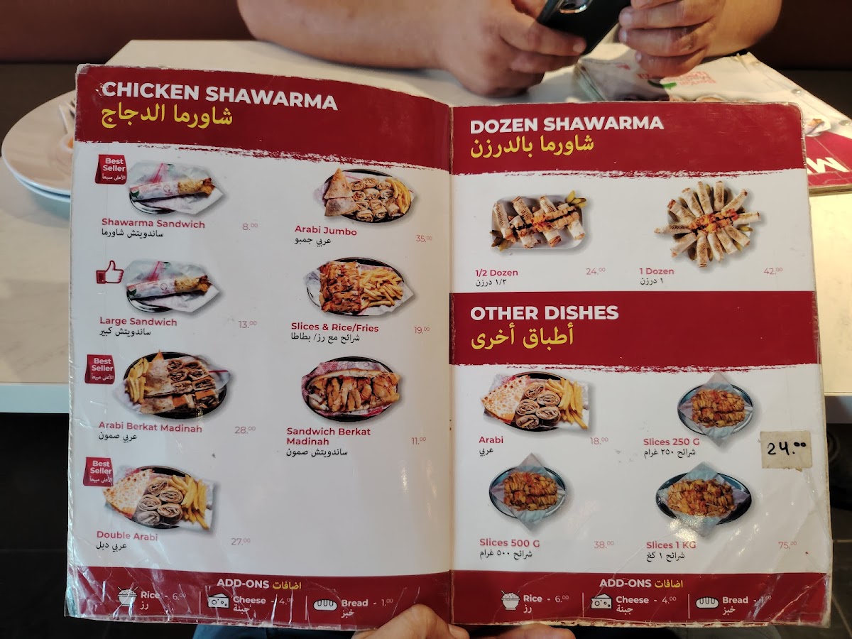 Menu Photo 0