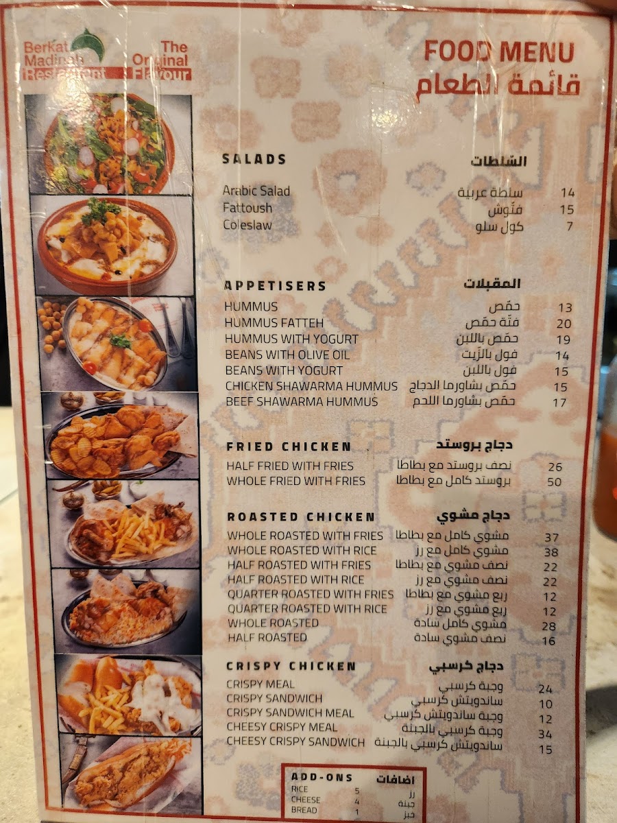 Menu Photo 9