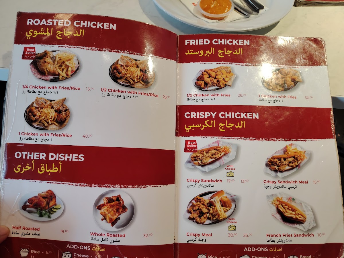 Menu Photo 2