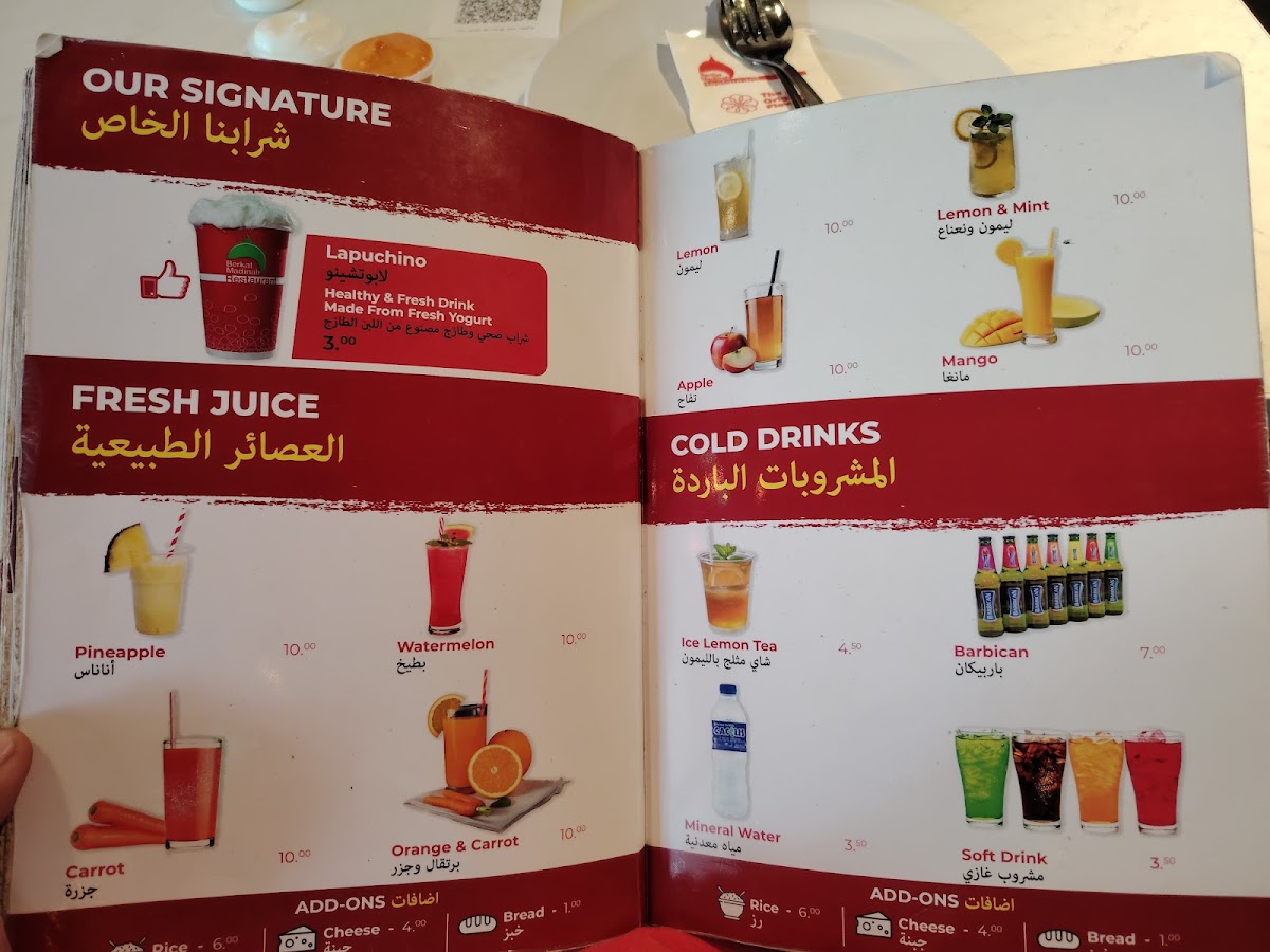 Menu Photo 3