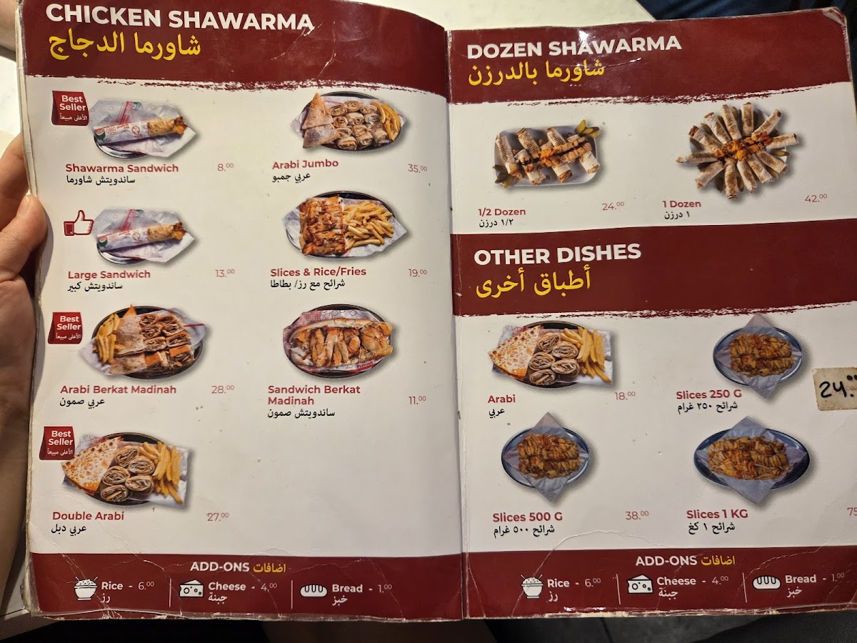 Menu Photo 4