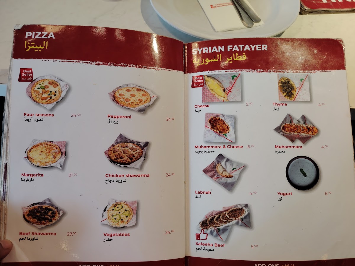 Menu Photo 5